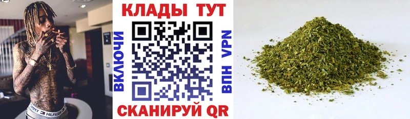 Продажа наркотиков Куровское Cocaine Экстази Гашиш АМФ Конопля МЕФ