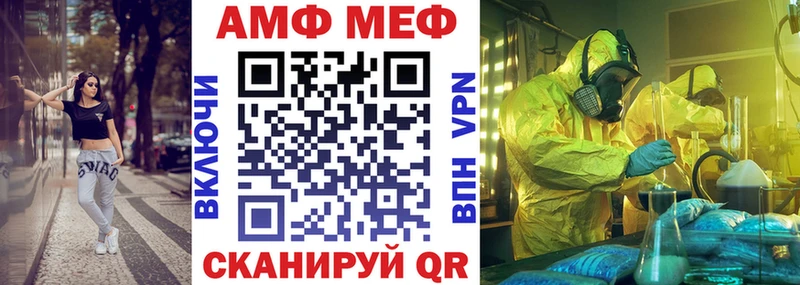где продают Куровское АМФЕТАМИН 98%