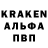 Кодеиновый сироп Lean Purple Drank vibo31d