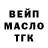 ТГК жижа Ken Nickerson