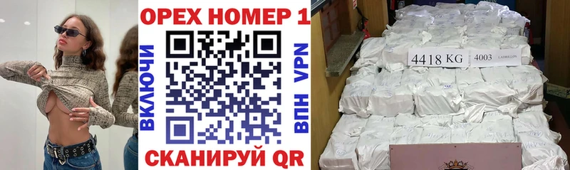 COCAIN Columbia  Куровское 