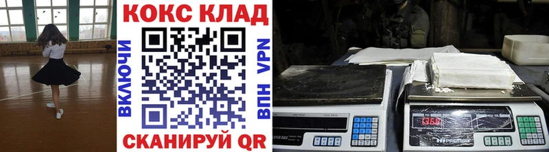 COCAIN 98% Куровское