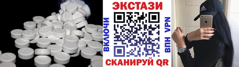 ссылка на мегу сайт  Куровское  Экстази 250 мг 