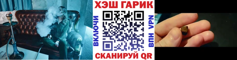 Гашиш Ice-O-Lator  купить наркоту  Куровское 