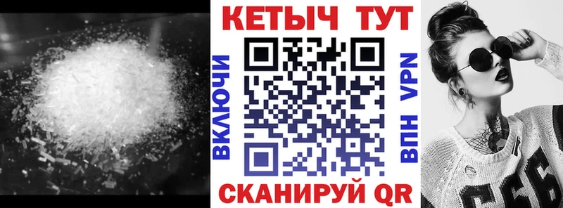 Кетамин ketamine  площадка наркотические препараты  Куровское  купить наркоту 