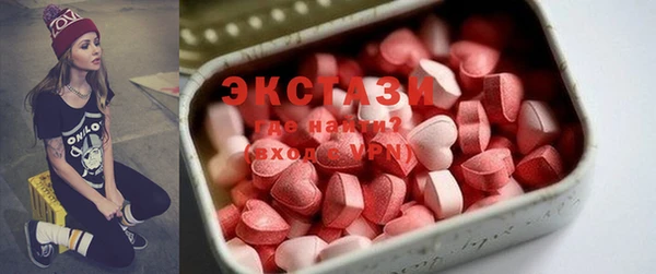 мяу мяу кристалл Балахна