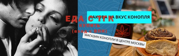 крисы Балабаново