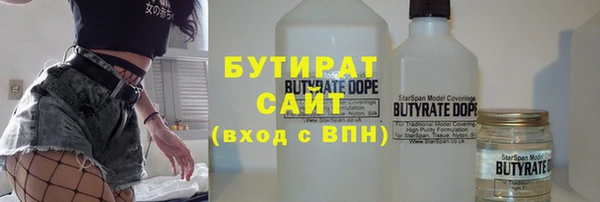 мяу мяу кристалл Балахна