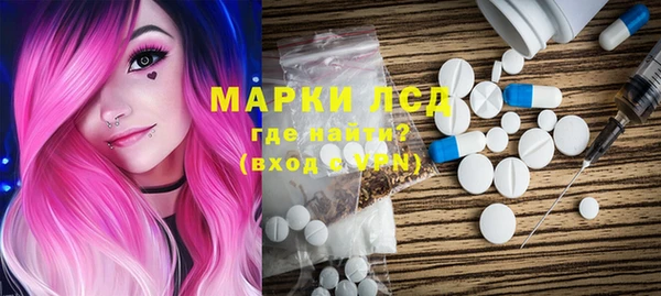 тгк Протвино