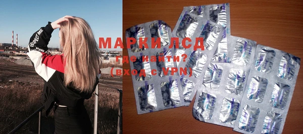 мяу мяу кристалл Балахна