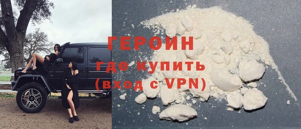 мяу мяу кристалл Балахна