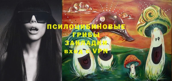 мяу мяу кристалл Балахна