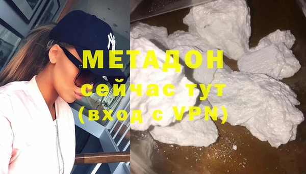 мяу мяу кристалл Балахна
