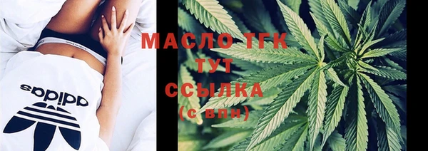 мяу мяу кристалл Балахна