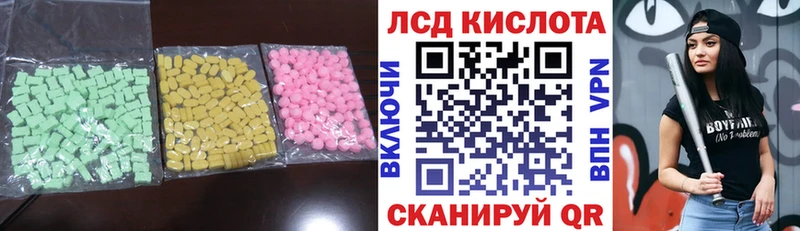 LSD-25 экстази ecstasy Куровское