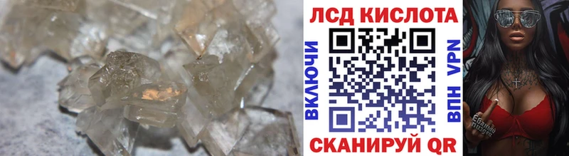 гидра как войти  Куровское  LSD-25 экстази ecstasy  закладка 