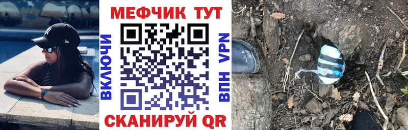 хочу наркоту  Куровское  МЕФ кристаллы 