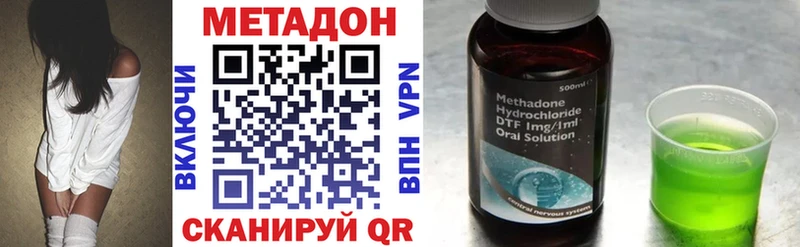купить закладку  Куровское  МЕТАДОН белоснежный 
