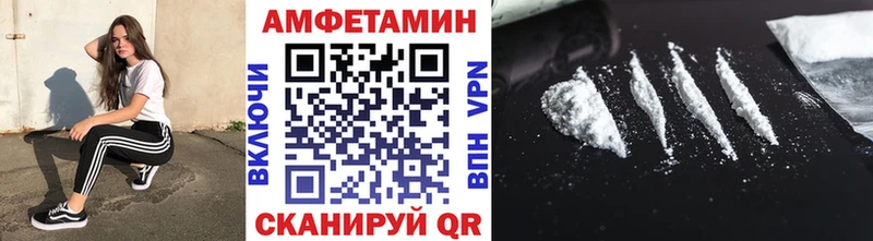 купить   Куровское  Первитин Methamphetamine 