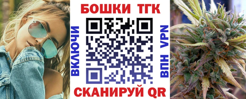 darknet клад  гидра онион  Куровское  Бошки Шишки конопля 
